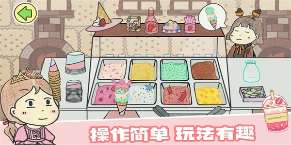 米加小镇假日餐厅(2)