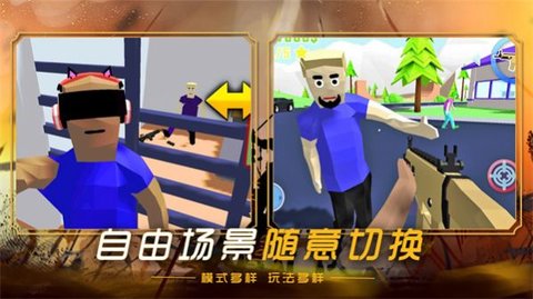 创建沙盒世界游戏正版图1