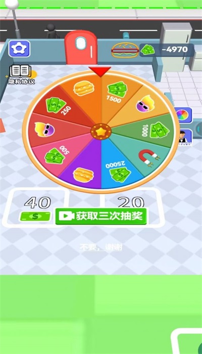 罗丽厨娘官方版图2
