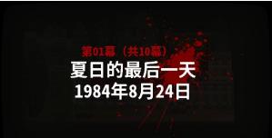 杀手营地模拟器游戏最新版图1