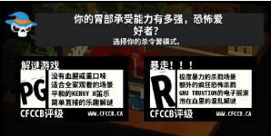 杀手营地模拟器游戏最新版图2