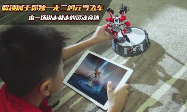 元气飞车官方正版图1