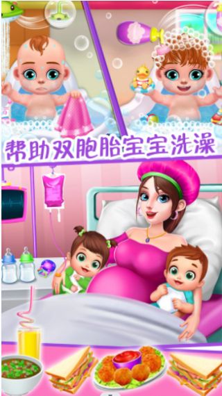 怀孕妈妈公主宝贝手游直装版图3