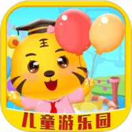 儿童乐园