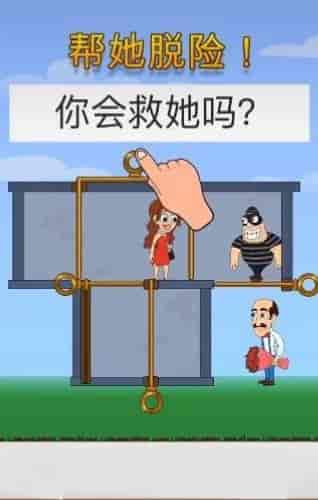 解救小女孩手机免费版图1
