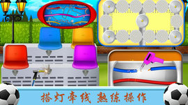 挖掘机世界正版图1
