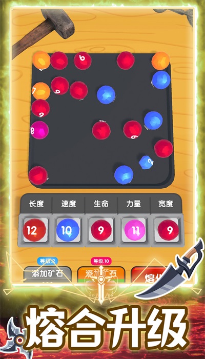 超级合成进化手游版图1