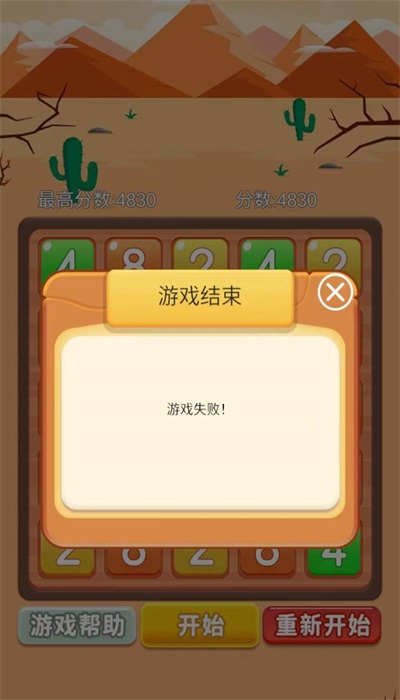 趣乐多多官方版图1