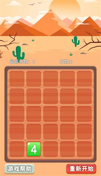 趣乐多多官方版图2