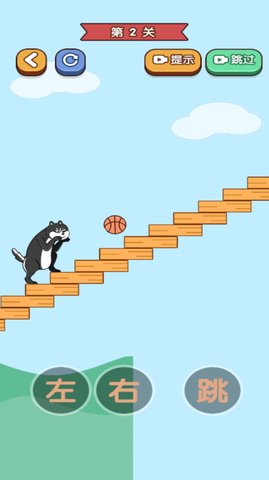 我手贼快游戏安装包图2