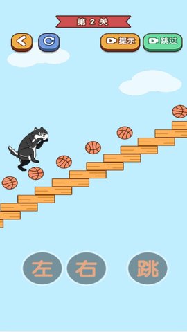 我手贼快游戏安装包图3