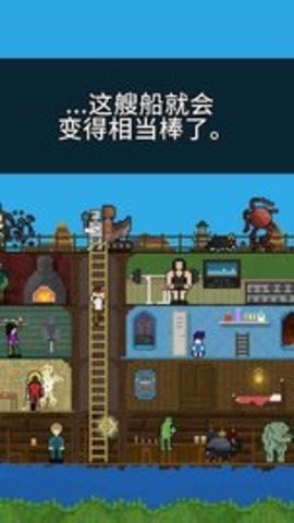 你必须造一艘船最新版图1