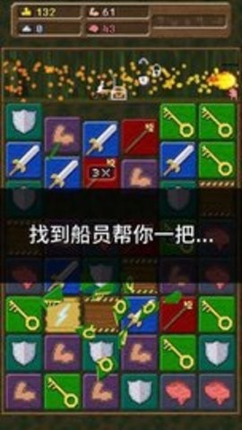你必须造一艘船最新版图2