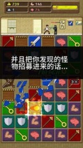 你必须造一艘船最新版图3