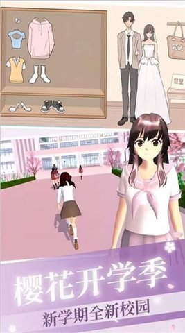 美妆养成大作战游戏正版图1