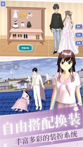 美妆养成大作战游戏正版图2