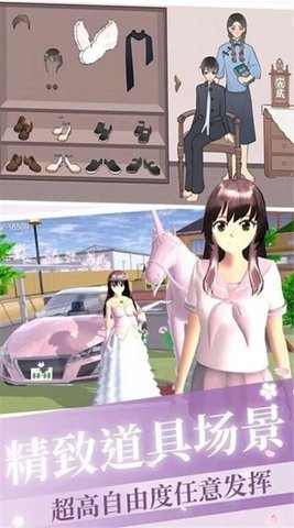 美妆养成大作战游戏正版图3