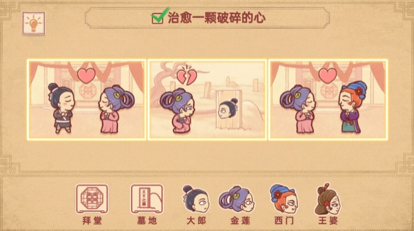 派对策划师手机版