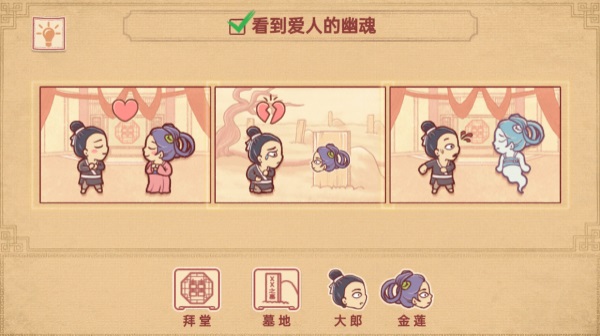派对策划师手机版