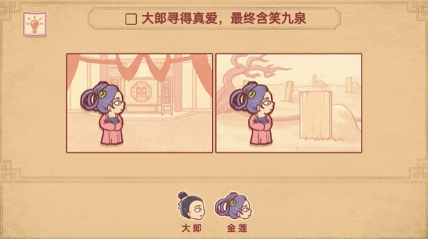 派对策划师手机版