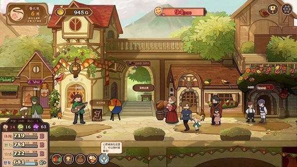 熊孩子大挑战通用版图1