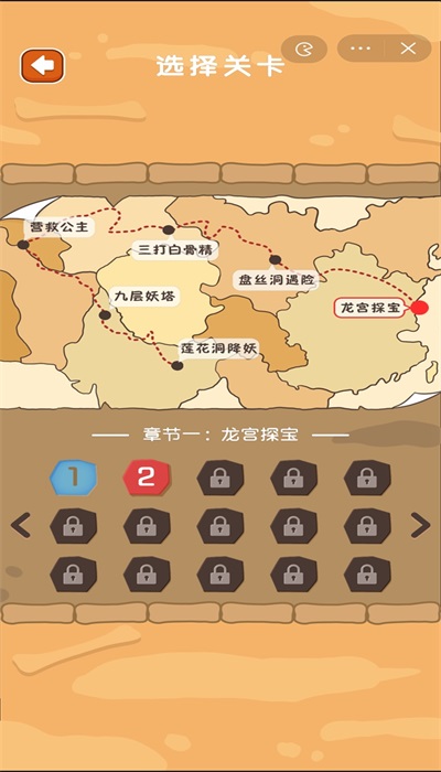 唐僧梗传游戏无广告版图3