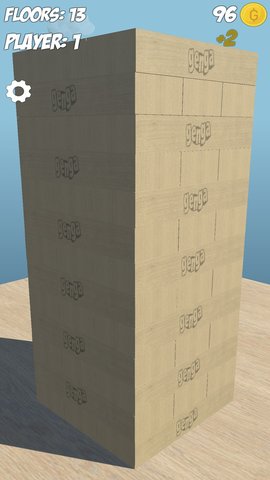 搭积木模拟器最新免费版图1