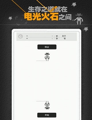 赏金决斗无广告版图1
