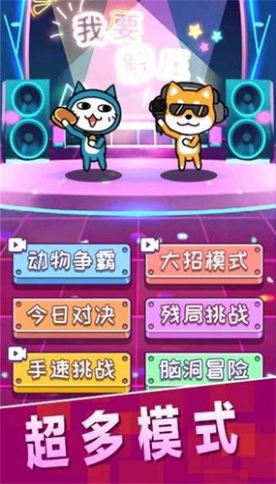 我要解压游戏安装包图1