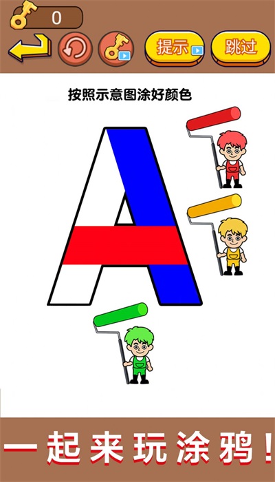 超级画画高手安卓官方版图3