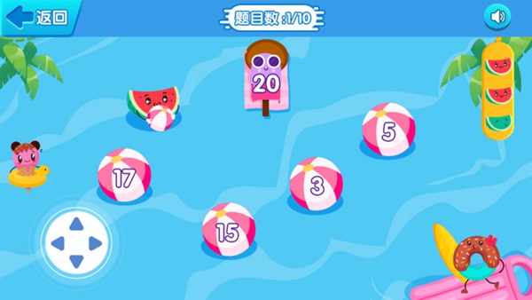 破坏大王手机最新版图3