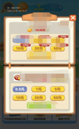 淘金大佬通用版图2
