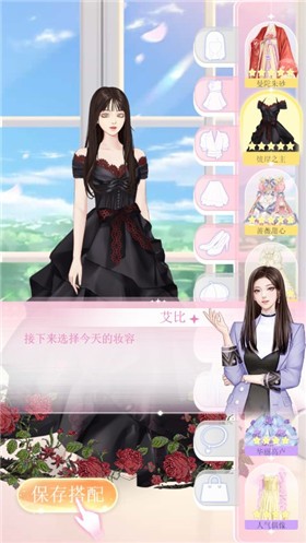 梦幻时装周正版图4
