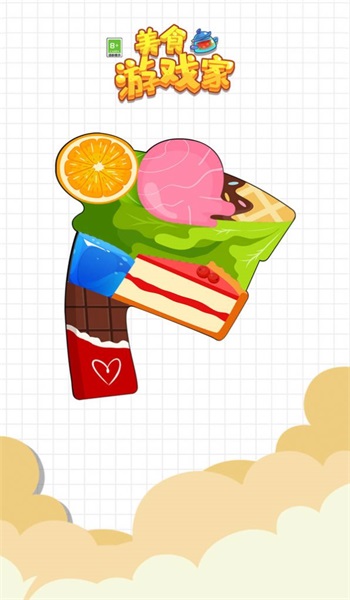 美食家游戏安装包图1