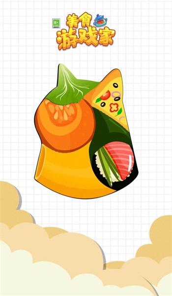 美食家游戏安装包图2
