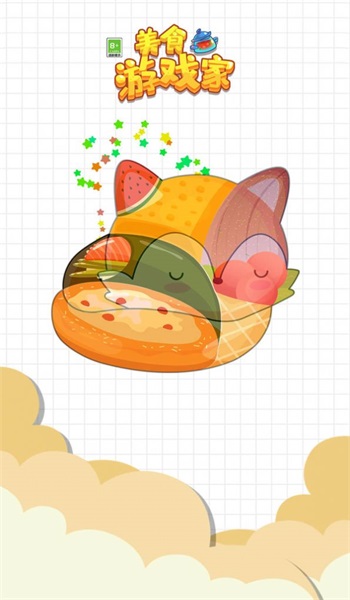 美食家游戏安装包图3
