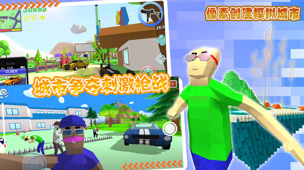 像素城市创建模拟免费原版图3