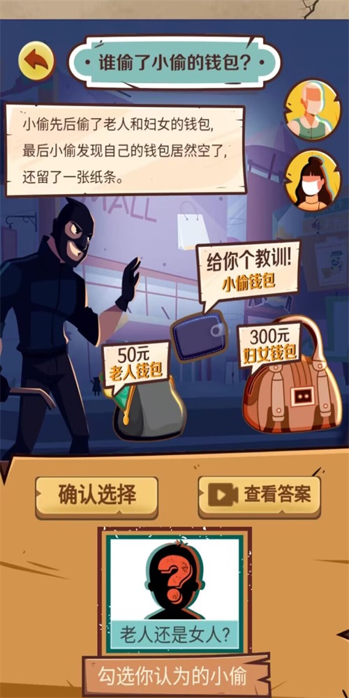 开心梗梗梗官方最新版图2