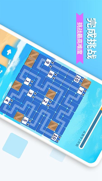 数字消方块图1