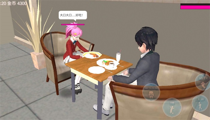 美少女恋爱高校安卓免费版图1