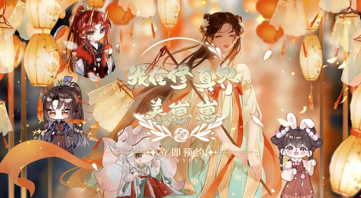 我在修真界养崽崽