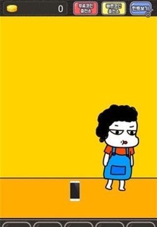 被老妈藏起来了免费原版图2