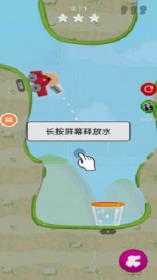 充满快乐的玻璃杯游戏完整版图3