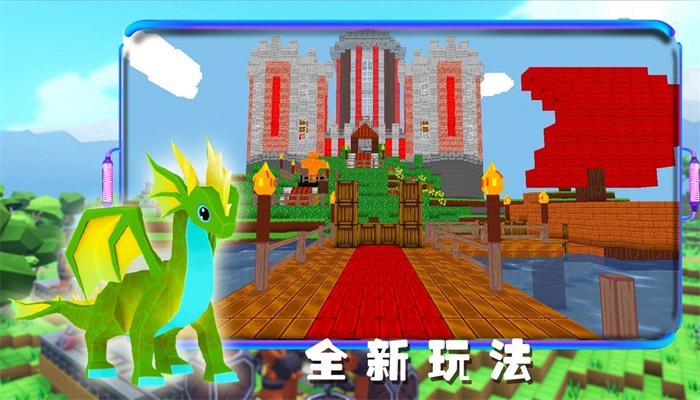卡哇伊沙盒城镇手游无广告版图1