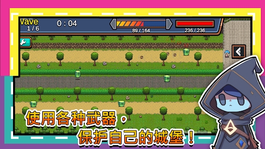 这个勇者好难缠原版图3