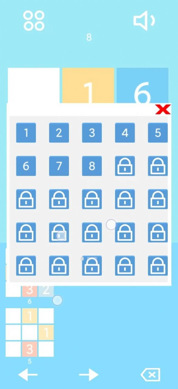 数字合消官方正版图1