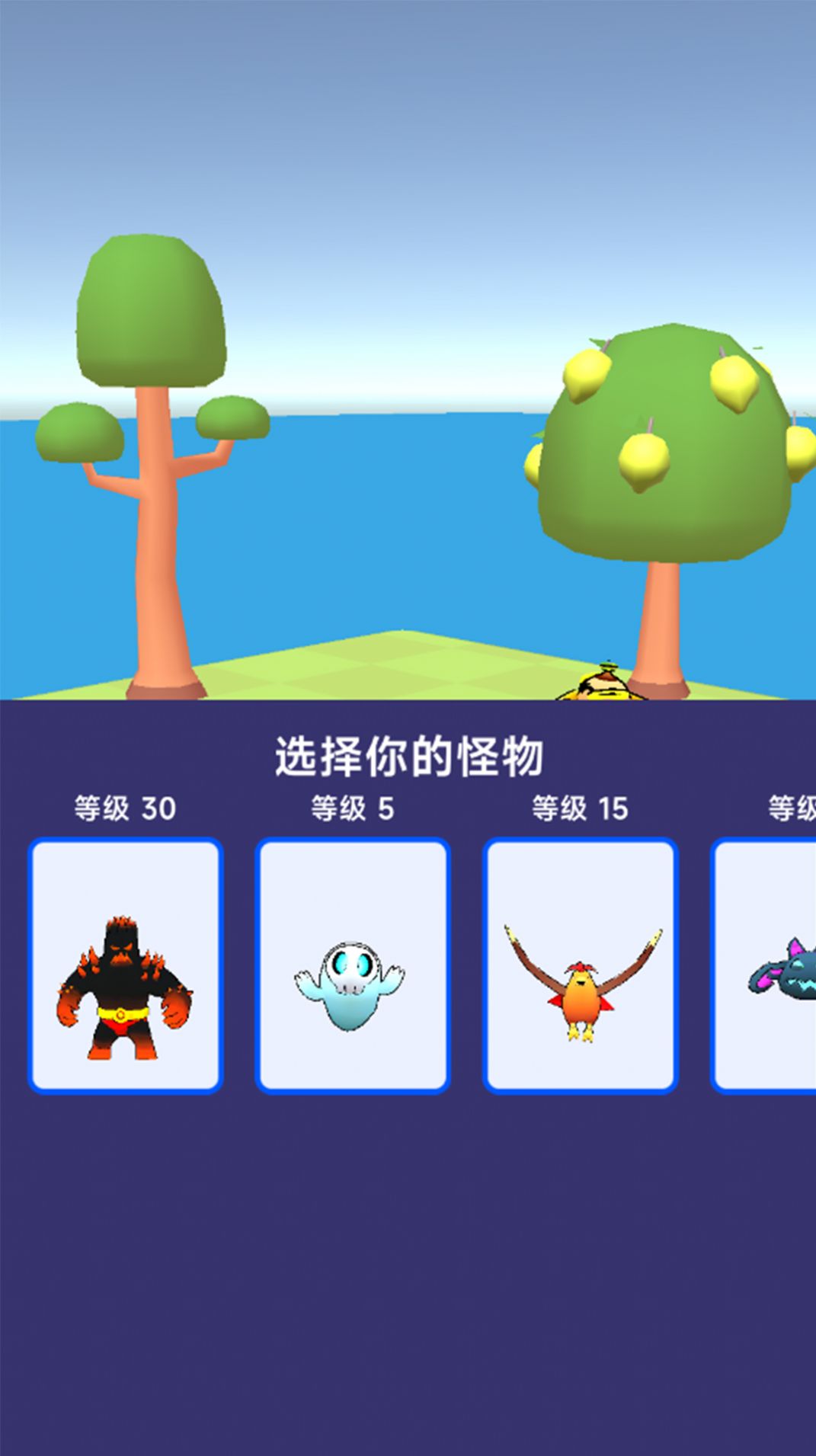 宠物养成物语游戏最新版图2