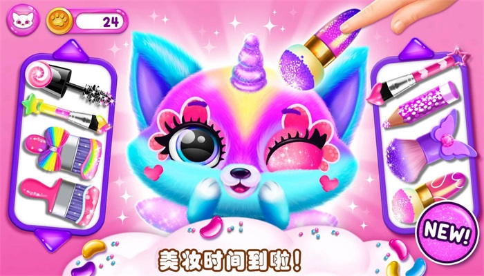 萌宠趣味世界手机免费版图1