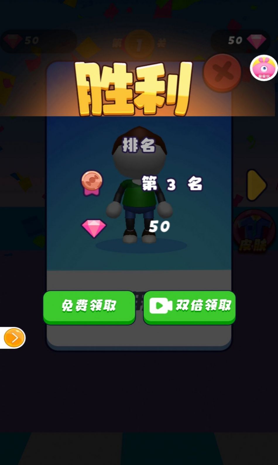 糖果泡泡猪游戏正版图1