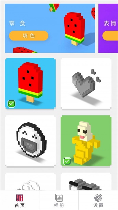 迷你像素世界3d手机版图2